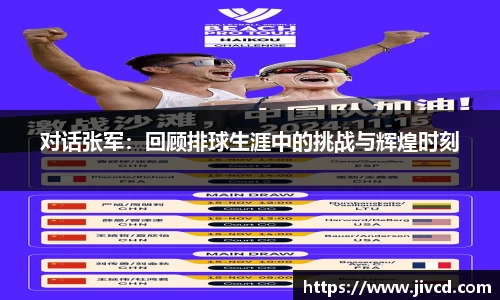MILE米乐